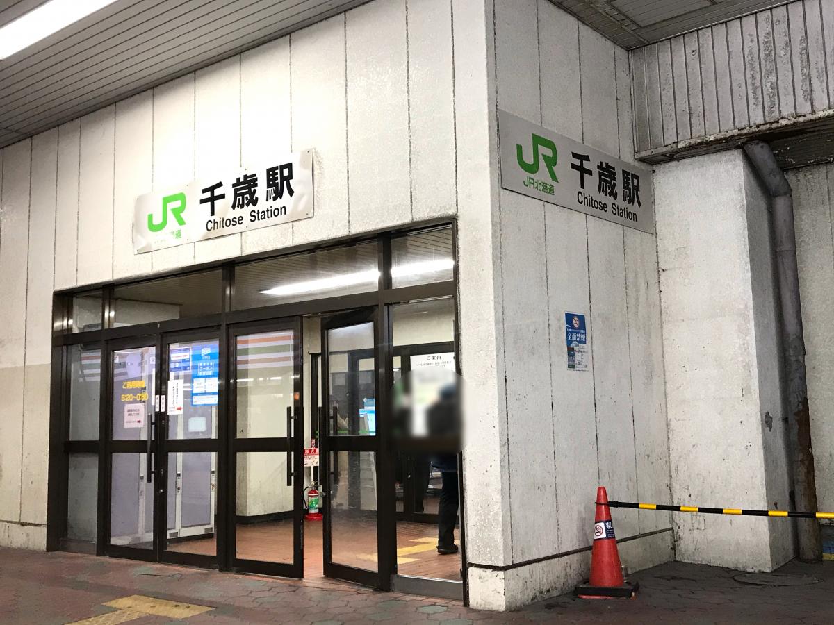 ユキサキナビ 長都駅 千歳市 の路線図 ｊｒ千歳線 苫小牧駅 札幌駅