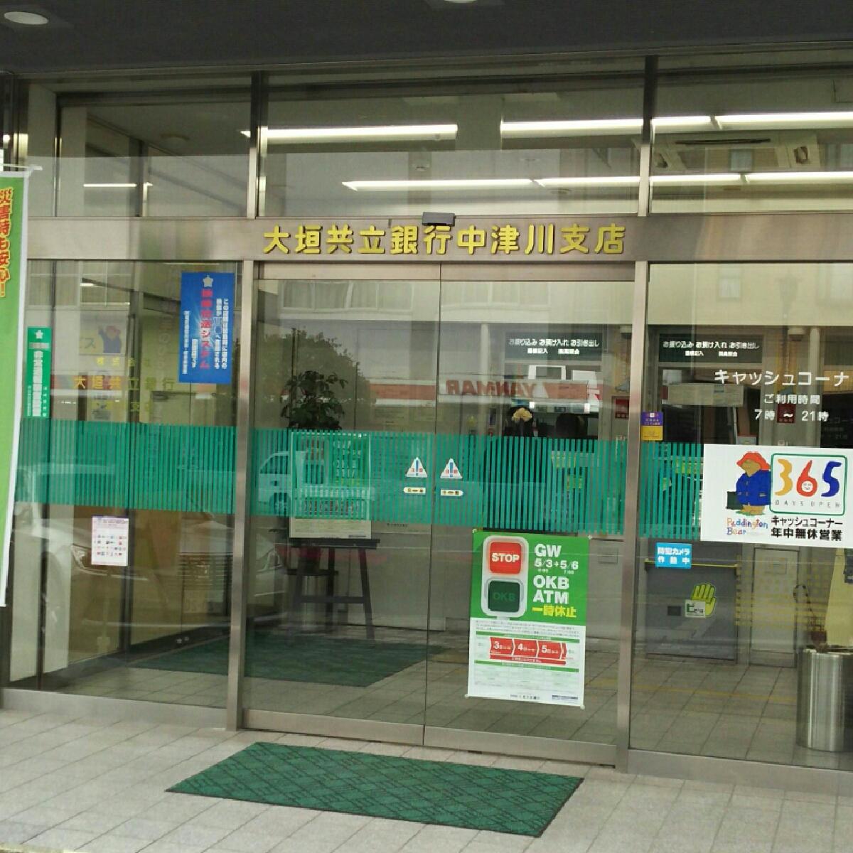 バンクマップ 大垣共立銀行中津川支店 中津川市東宮町