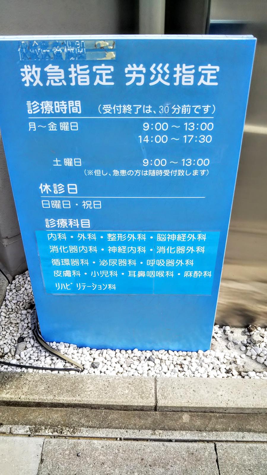 ドクターマップ