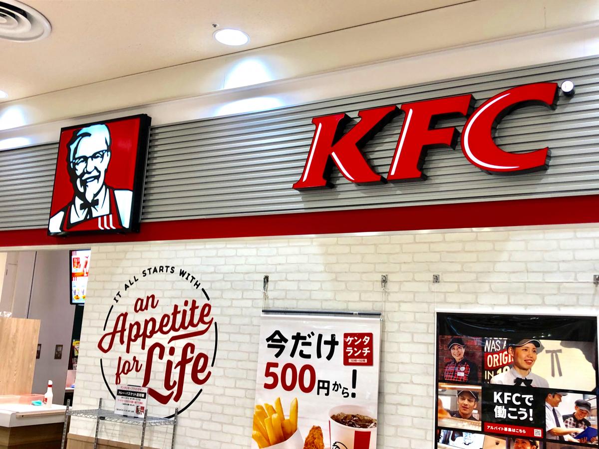 クックドア ケンタッキーフライドチキン イトーヨーカドー大宮宮原店 埼玉県