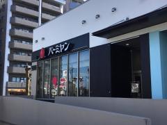 ユキサキナビ 八千代中央駅 八千代市 の周辺施設写真一覧 1ページ