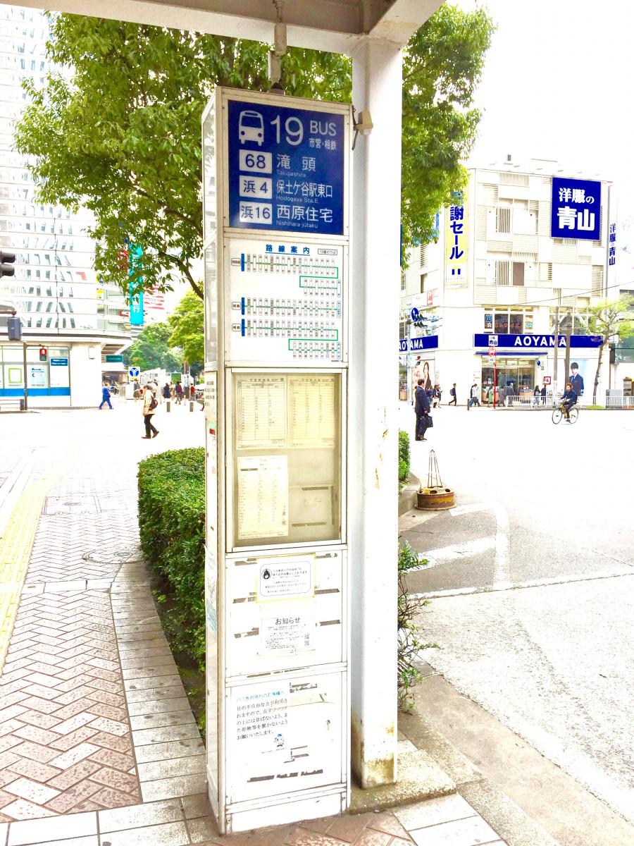 マーケットピア 有隣堂横浜駅西口ジョイナス店 横浜市西区 周辺施設 口コミ 写真 動画