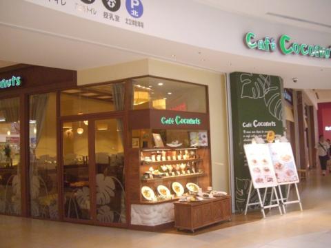 クックドア カフェココナッツ ららぽーと横浜店