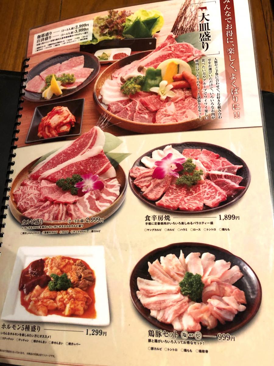 クックドア 食辛房 春日店 広島県福山市 のコメント一覧