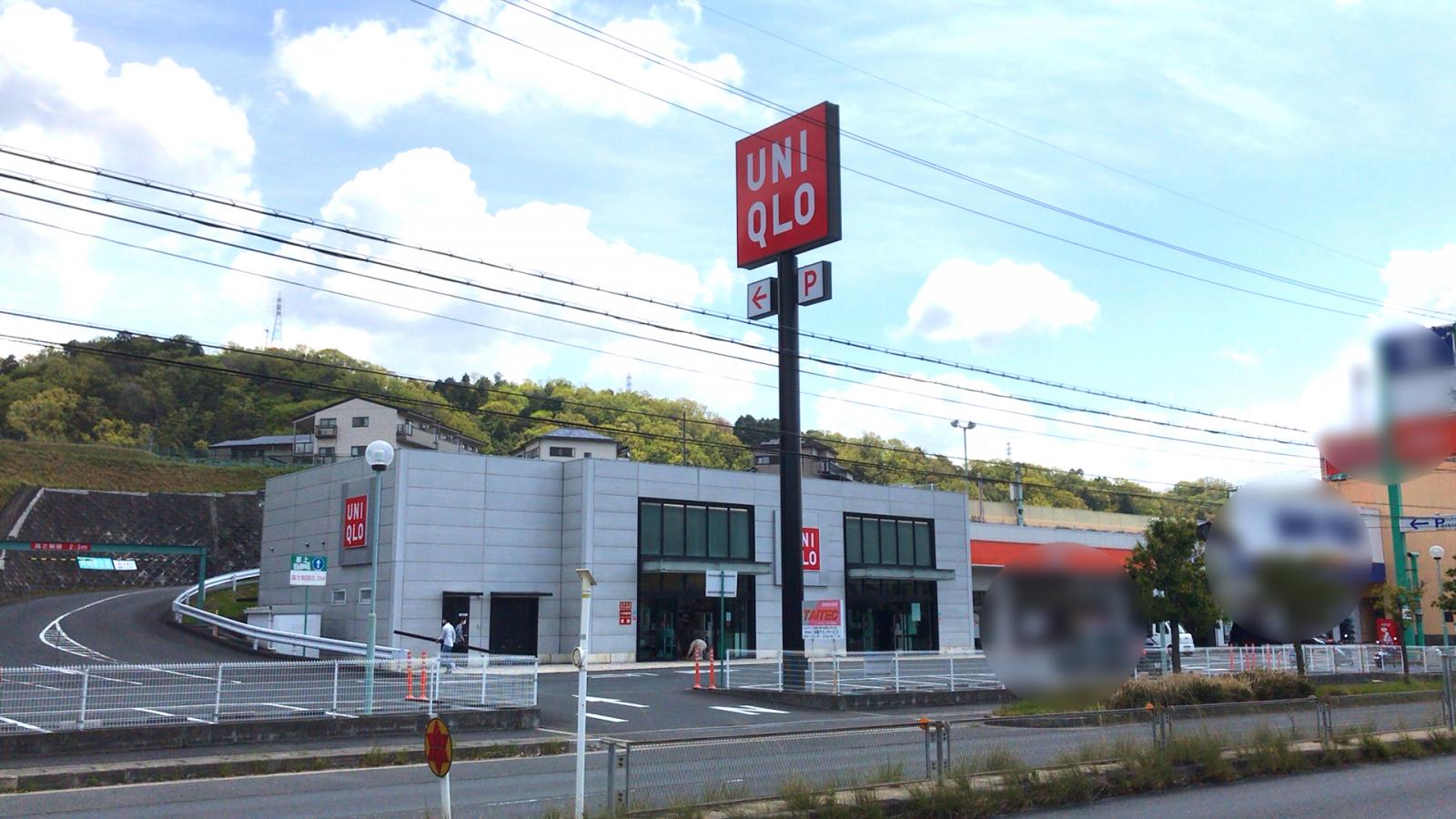マーケットピア ユニクロ 生駒店 生駒市小明町