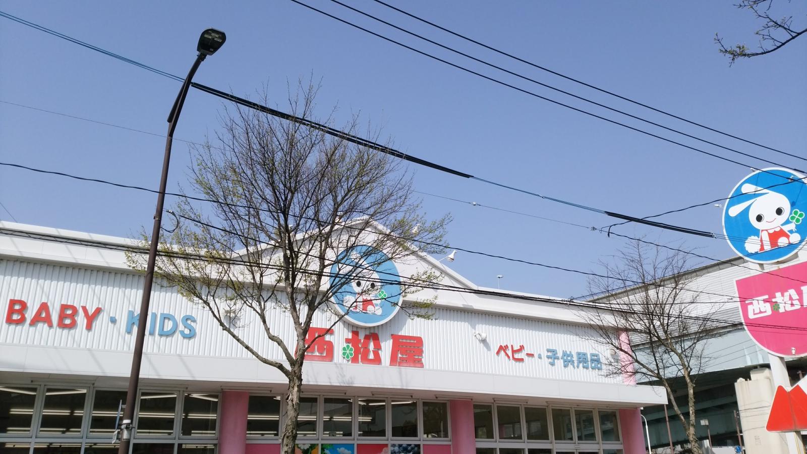 マーケットピア 西松屋 姪浜店