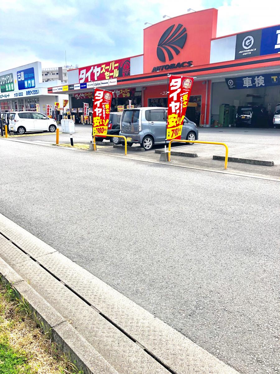 マーケットピア オートバックス コスモタウン佐伯