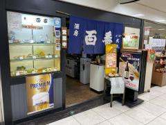 マーケットピア ジュンク堂書店 天満橋店 大阪市中央区 の周辺施設写真一覧 1ページ