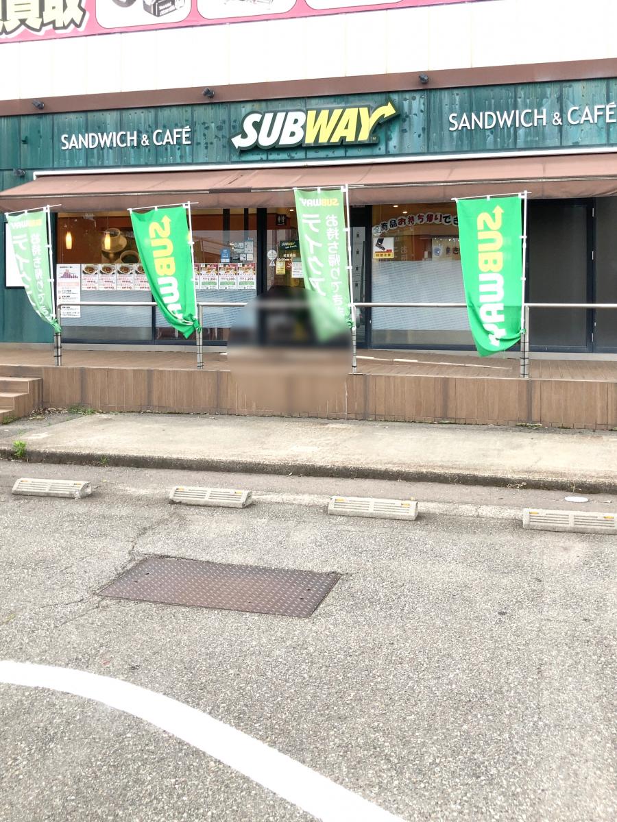 クックドア 才谷屋 石川県野々市市 の周辺施設写真一覧