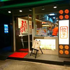ユキサキナビ】大阪上本町駅（大阪市天王寺区）の周辺施設写真一覧(3 