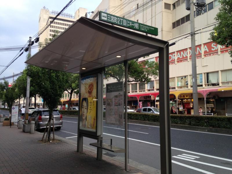 ユキサキナビ 三宮町２丁目 バス停留所 神戸市中央区 の投稿写真一覧