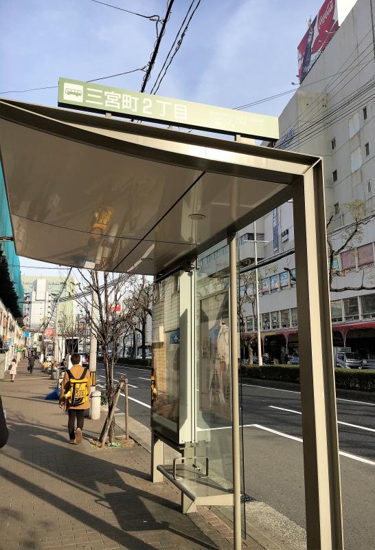 ユキサキナビ 神戸市営バス 三宮町２丁目 バス停留所 神戸市中央区三宮町