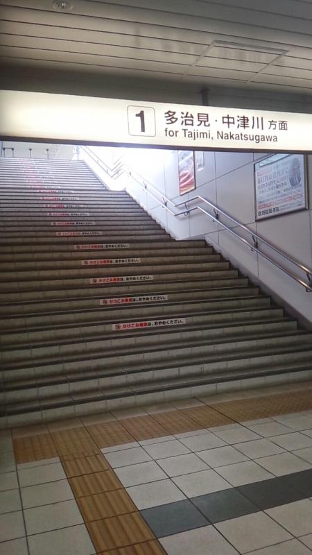 ユキサキナビ 勝川駅 勝川駅 春日井市 のお気に入りコメント 口コミ