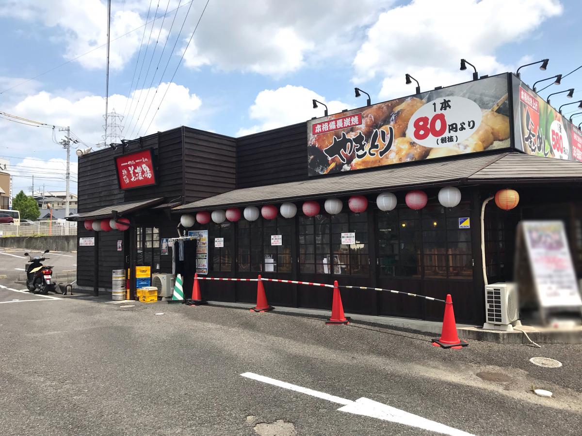 クックドア 美濃路 緑店 愛知県
