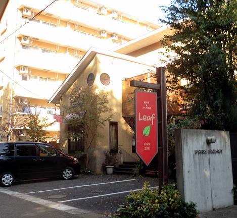 クックドア 地中海 スペイン料理 ｌｅａｆ 栃木県