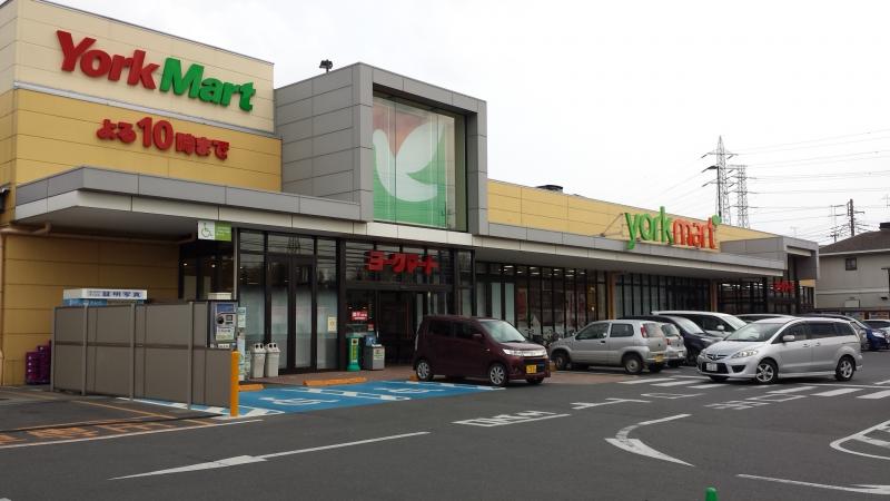 マーケットピア ヨークマート八千代台店 八千代市八千代台北