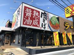 ユキサキナビ 伊勢湾岸自動車道 みえ川越ｉｃ 三重郡川越町 の周辺施設写真一覧