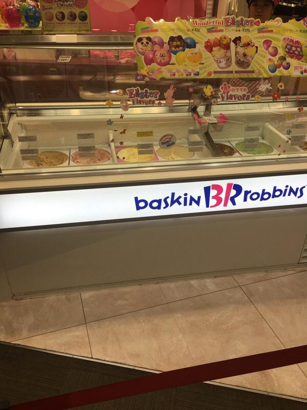 クックドア サーティワンアイスクリーム イオンモール岡崎店 愛知県