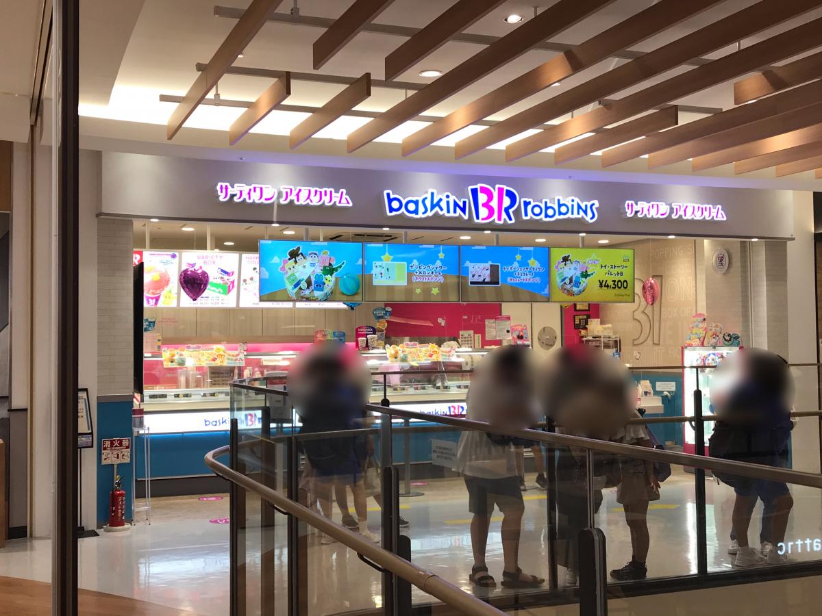 クックドア サーティワンアイスクリーム イオンモール岡崎店 愛知県