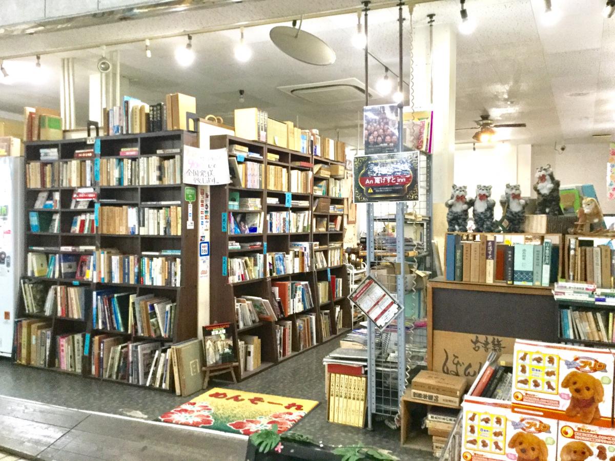 クックドア ａｎ庵げすとｉｎｎ 沖縄県