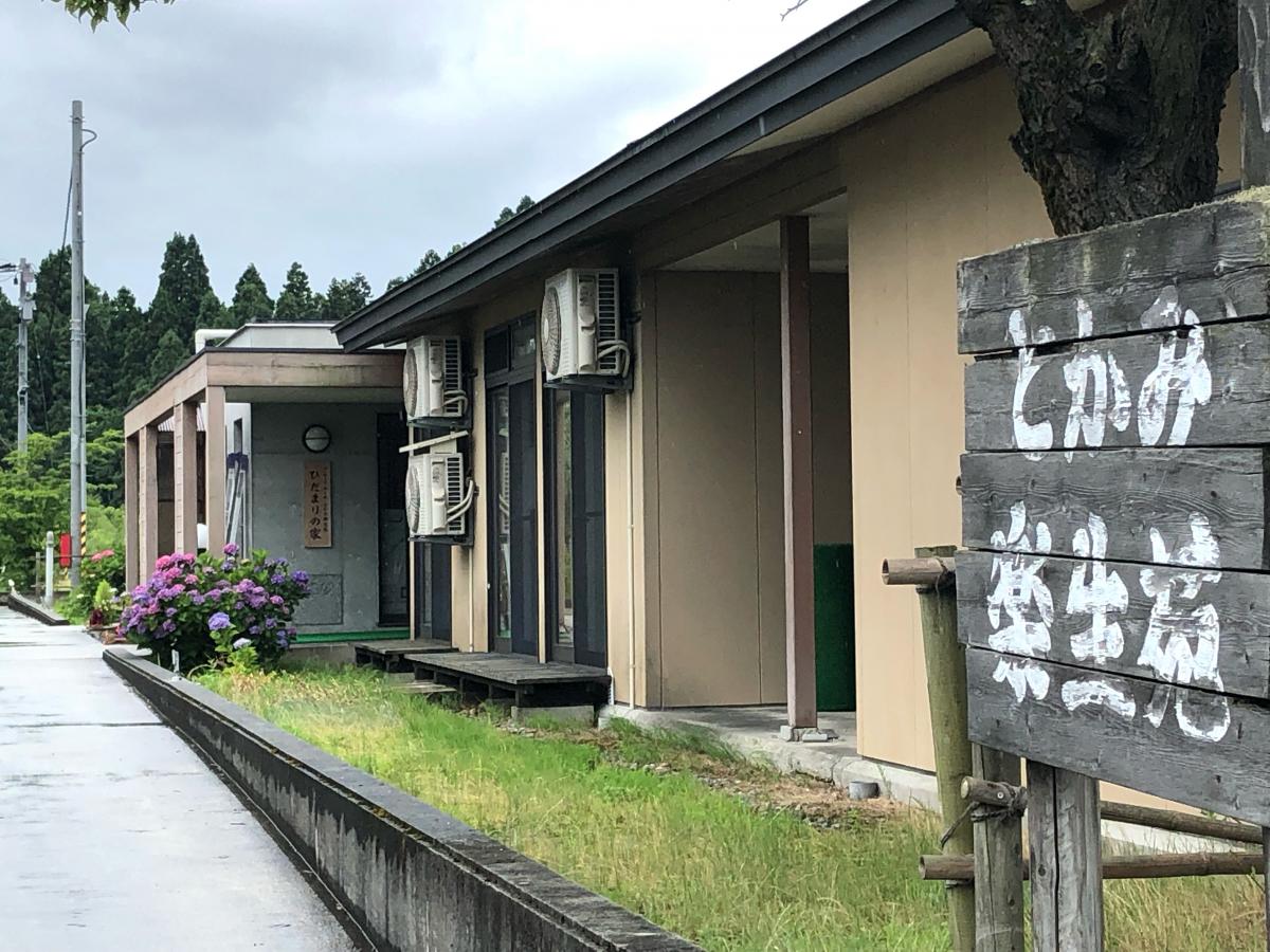 ホームメイト シニア 菅沢荘