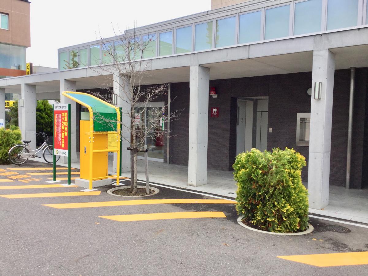 バンクマップ 須賀川信用金庫本店 須賀川市宮先町