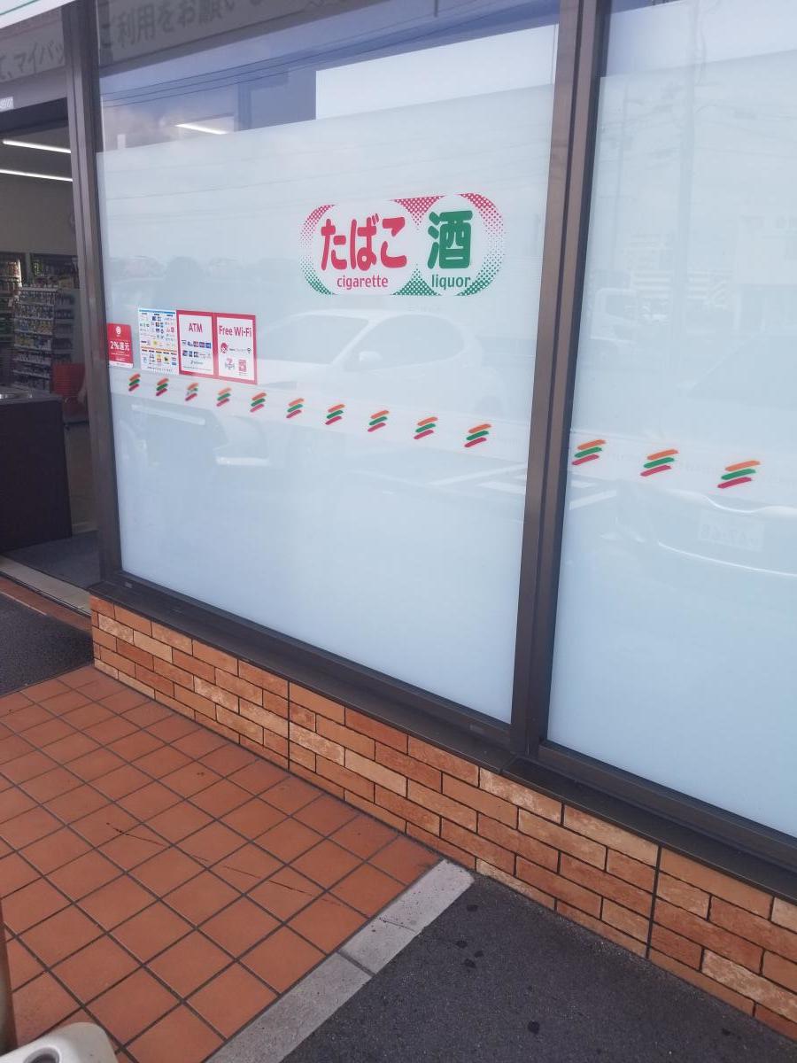 マーケットピア セブンイレブン 豊田市御幸町店 豊田市御幸町