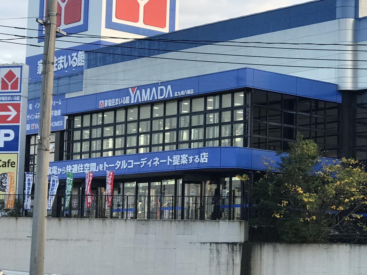 【マーケットピア】ヤマダ電機 ヤマダアウトレット近江店／ホームメイト