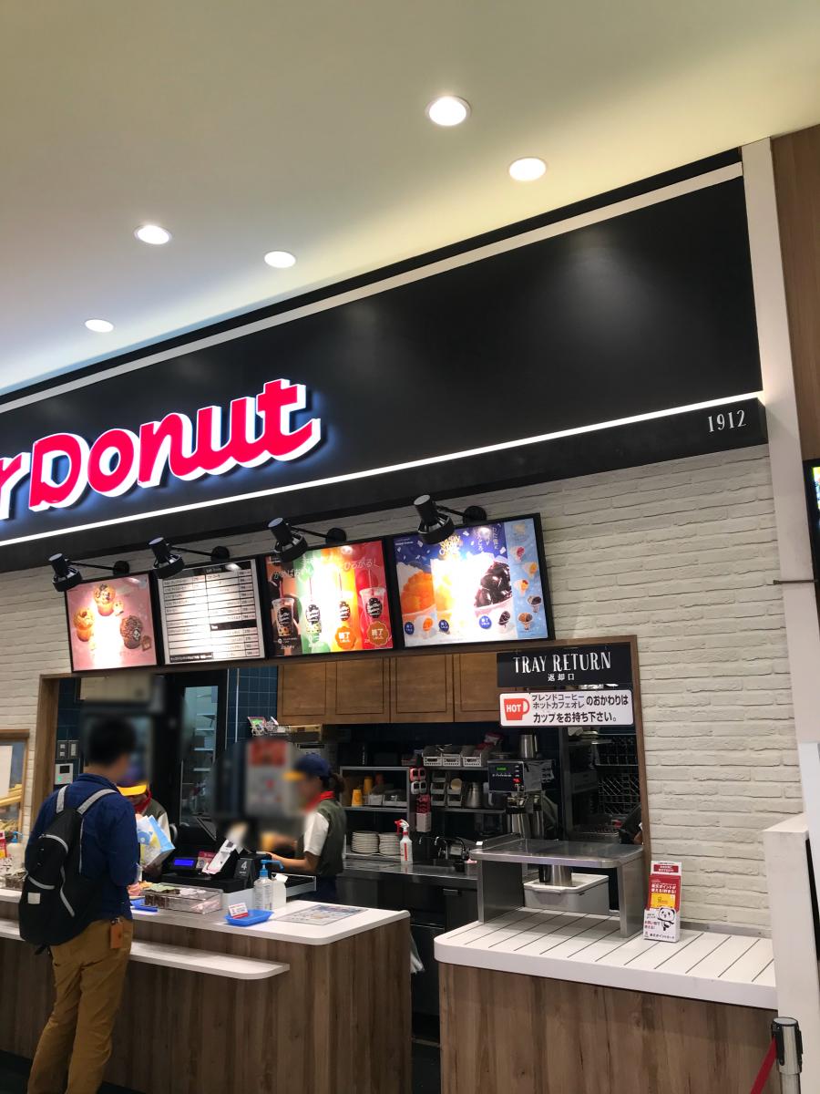 クックドア 鎌倉パスタ ゆめタウン光の森店 熊本県菊池郡菊陽町 の周辺施設写真一覧