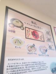 クックドア さいたま市岩槻区府内のグルメ 飲食店 ホームメイト