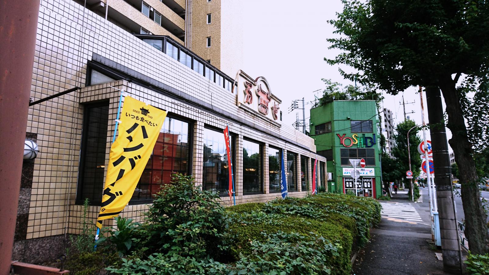 クックドア 肉の万世 環七豊玉店 東京都