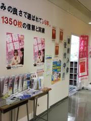 ユキサキナビ 光明池駅 堺市南区 の周辺施設写真一覧