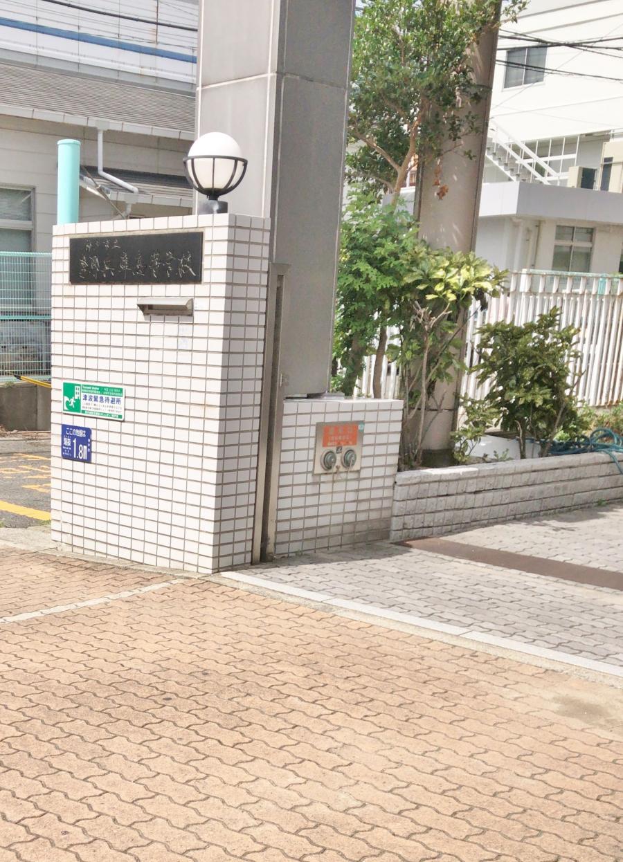 【スタディピア】神戸市立摩耶兵庫高等学校／ホームメイト