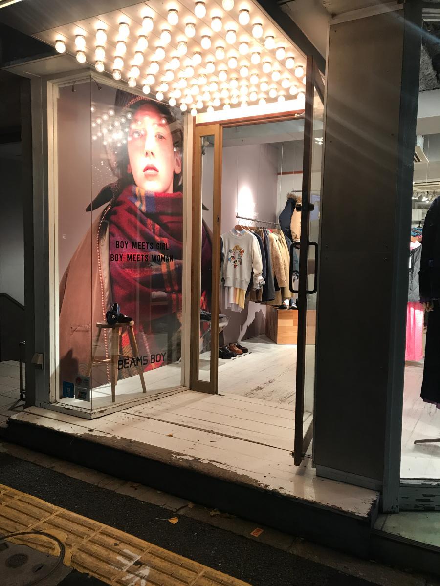 クックドア 串助原宿店 東京都渋谷区 周辺施設口コミ 写真 動画