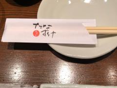 クックドア たかのすけ 福岡県