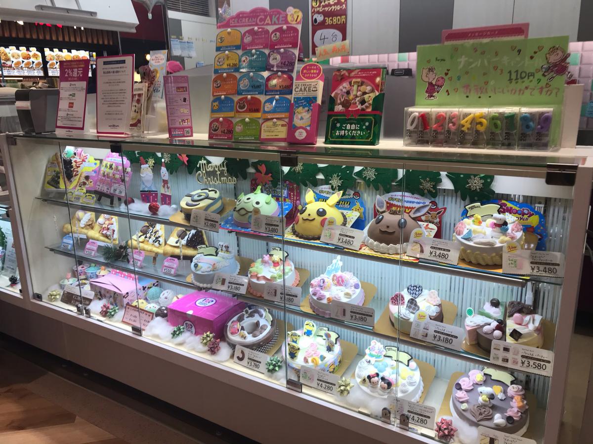 クックドア サーティワンアイスクリーム 前橋けやきウォーク店 群馬県前橋市 の投稿写真一覧