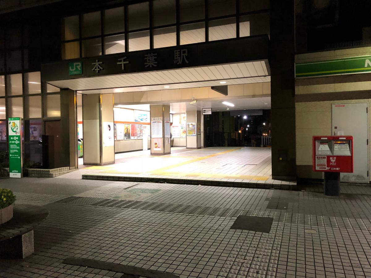 ユキサキナビ 本千葉駅のコメント一覧