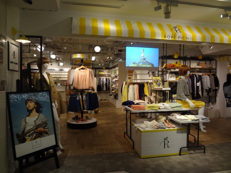 マーケットピア ロペピクニック ルミネエスト店 新宿区新宿