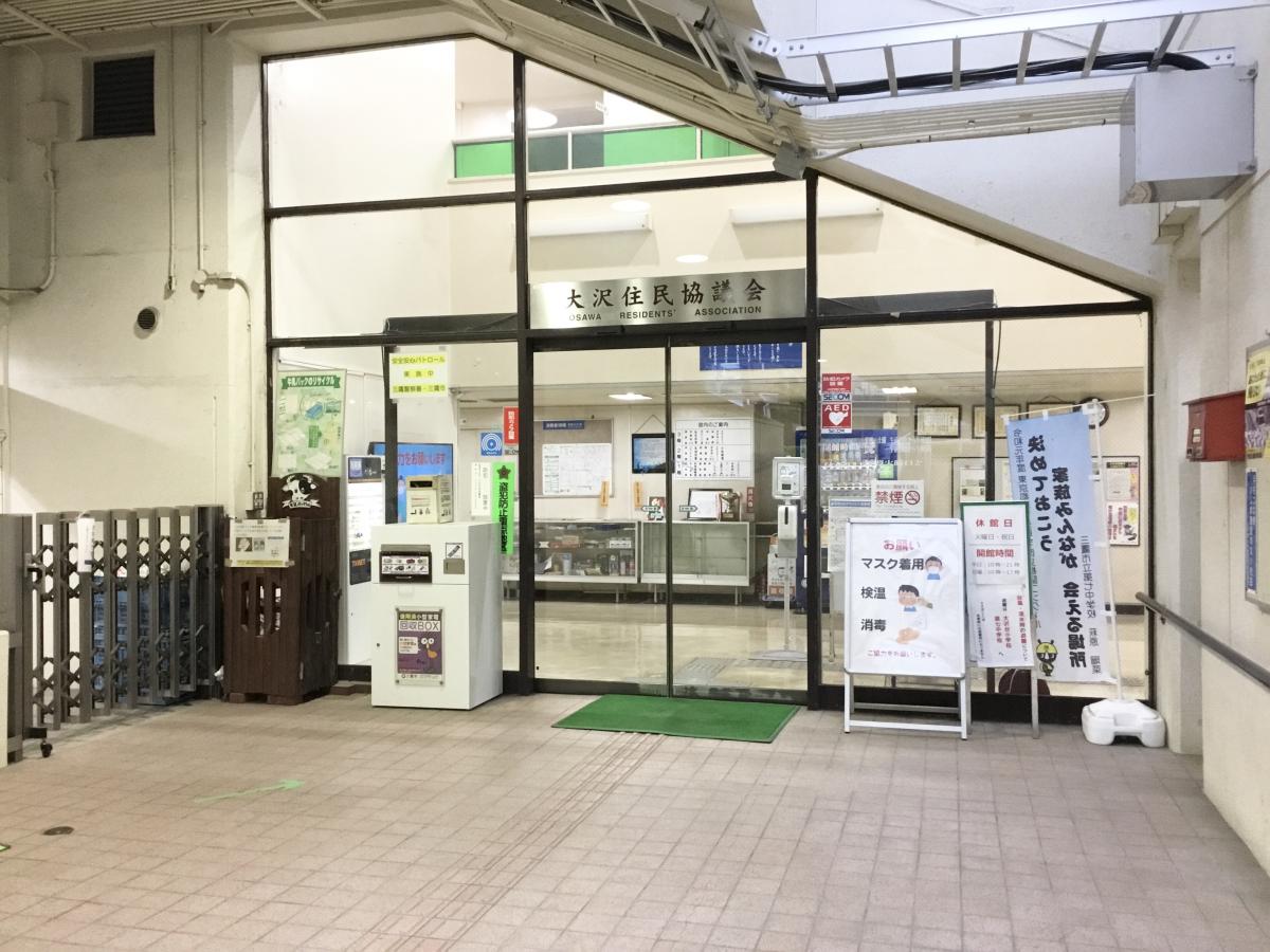 三鷹市大沢コミュニティセンタープール／ホームメイト