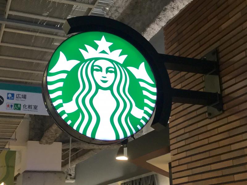 クックドア スターバックスコーヒー ｔｓｕｔａｙａ札幌琴似店 北海道