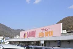 マーケットピア ホームセンターコーナン 中野東店 広島市安芸区中野東