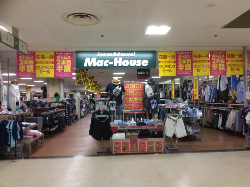 マーケットピア マックハウスオークタウン大和高田店 大和高田市幸町