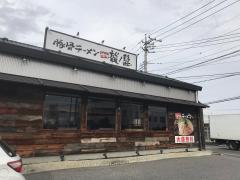 クックドア ラーメン屋 宇都宮市 アクセスランキング