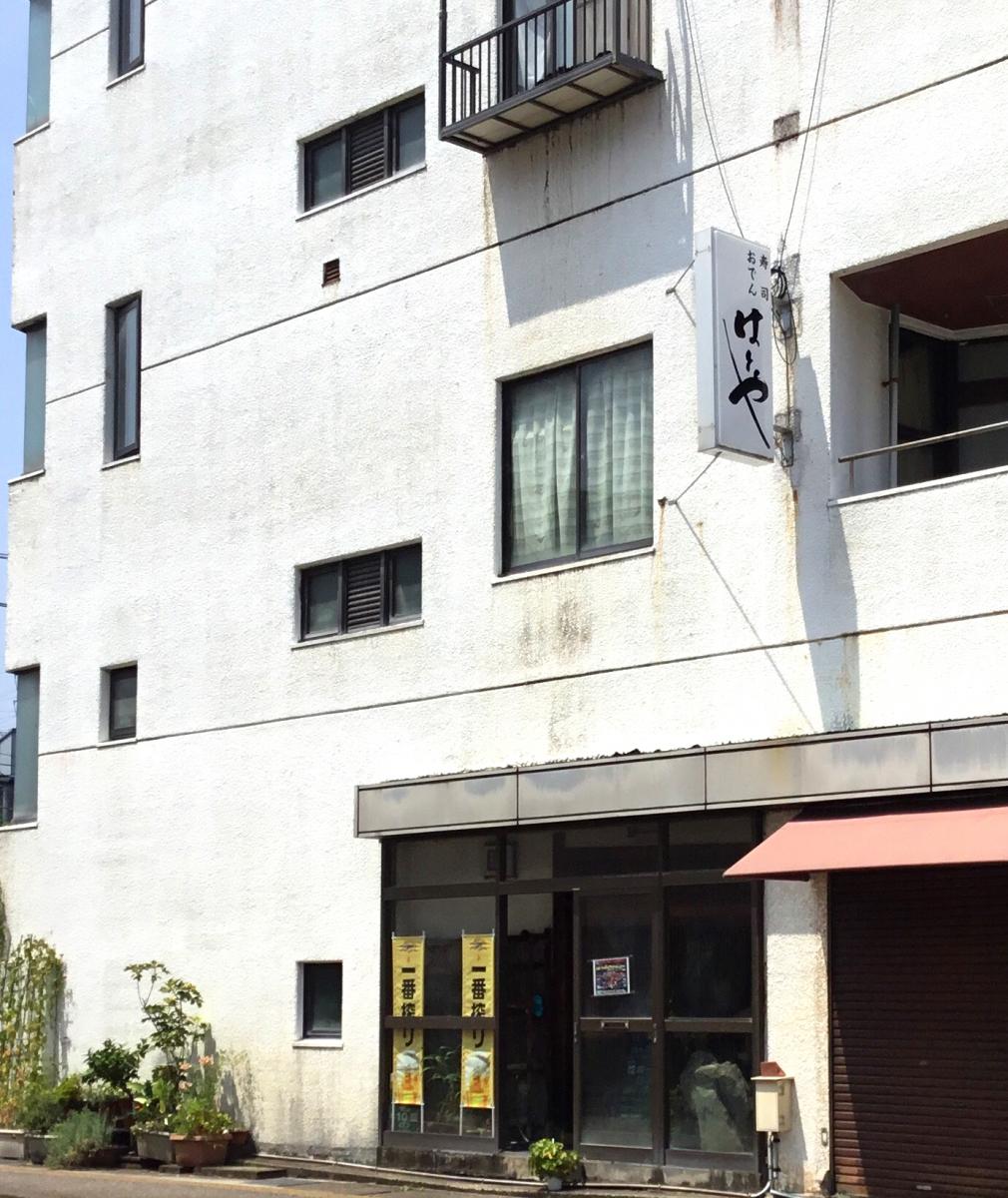 クックドア はとや 石川県