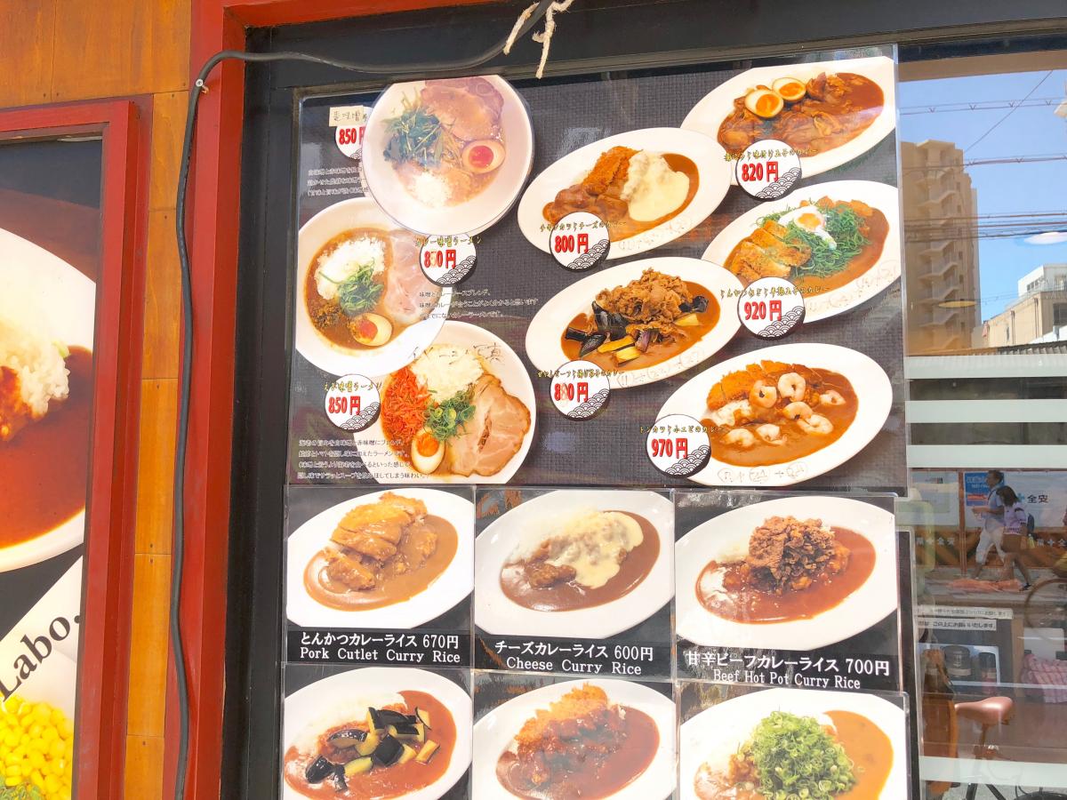 クックドア 俺たちのカレー家