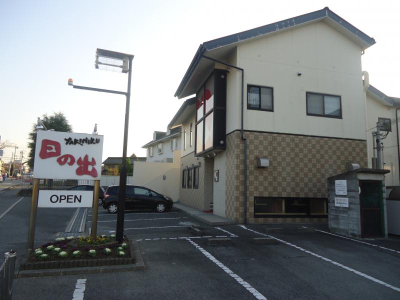 クックドア 日の出焼肉 兵庫県加東市 の投稿写真一覧