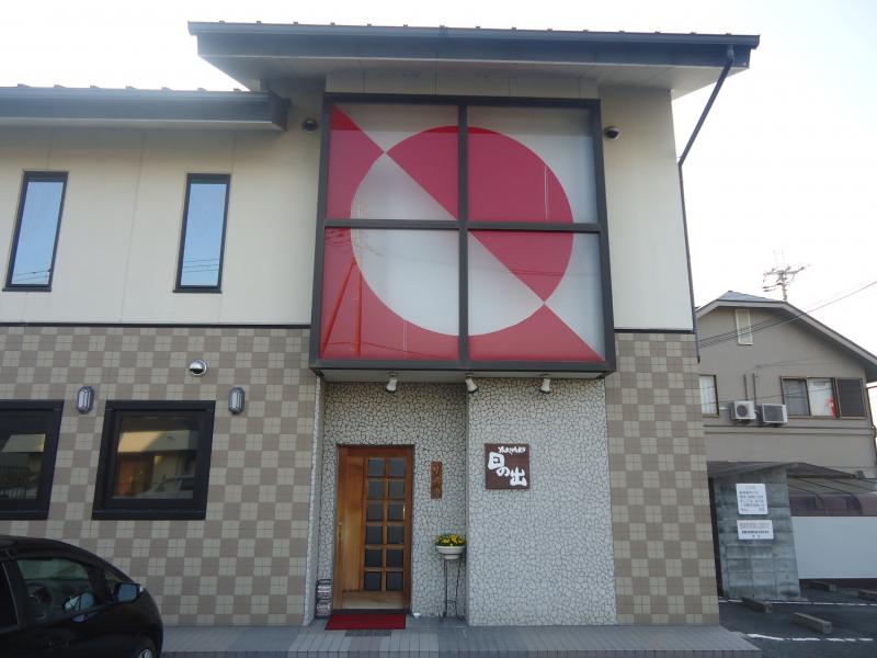 クックドア 日の出焼肉