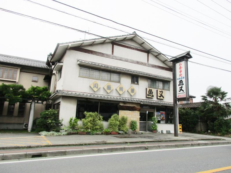 クックドア】魚又（群馬県）