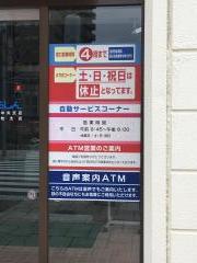 スポランド 苫小牧市総合体育館 苫小牧市 の周辺施設写真一覧