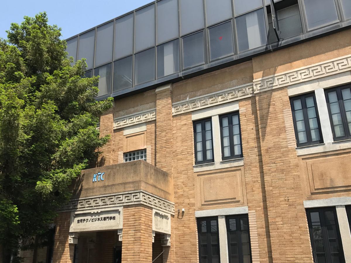 スタディピア 古河テクノビジネス専門学校のコメント一覧